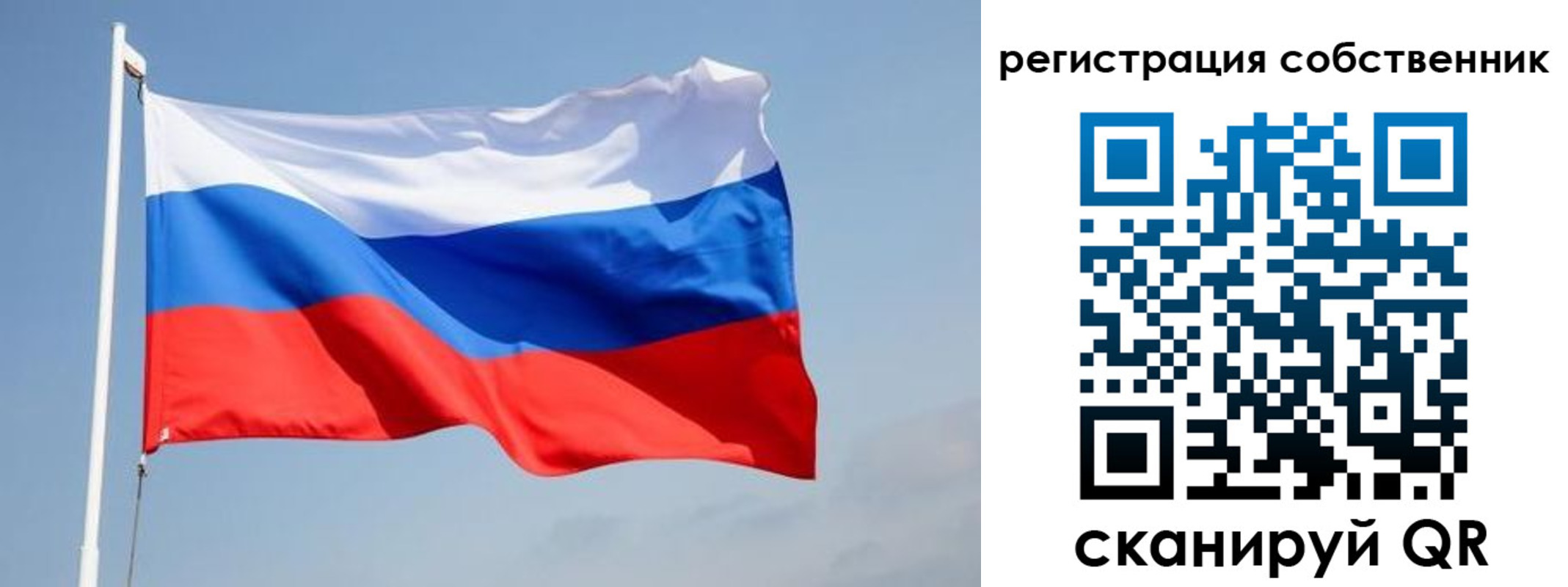 прописка для военкомата в Марксе