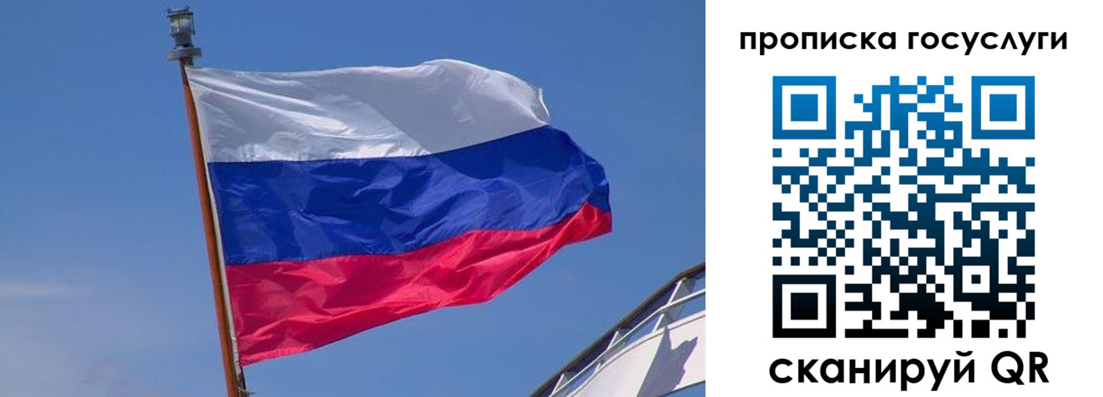 регистрация в Марксе